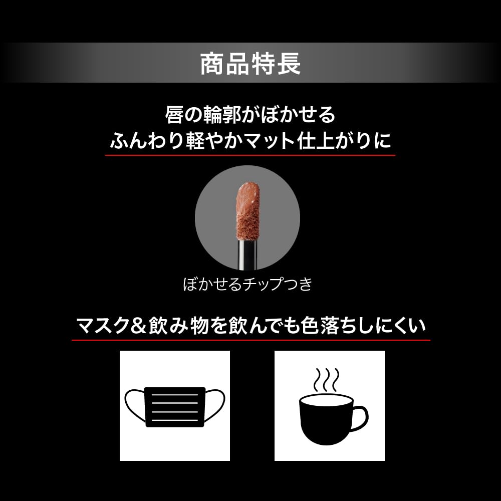 Kate Lip Monster Souffle Matte M07