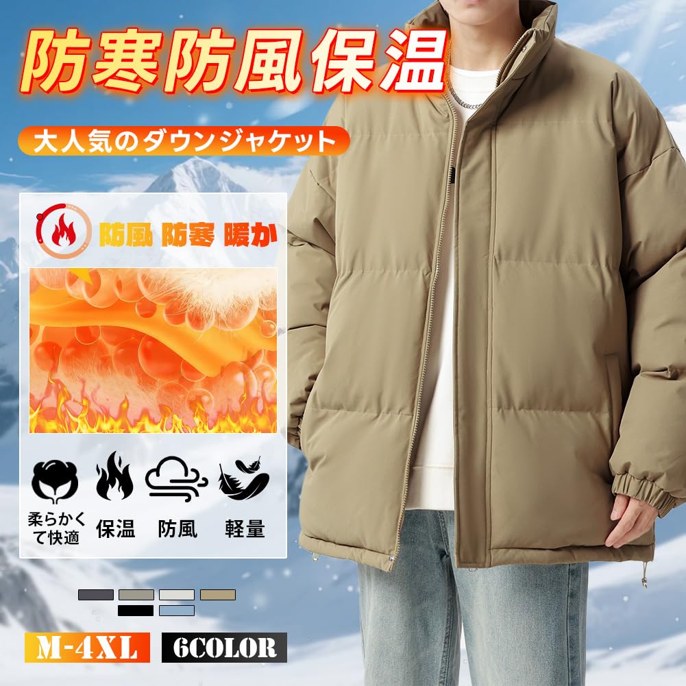 Amyni Winter Down Thick Down Windproof and Solid Color Men's Coat, Jacket, Jacket, Cold-Resistant, Unisex, Casual, Commuting, Autumn/Winter,