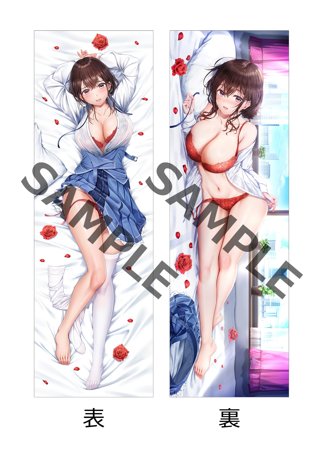 

Uniform Girlfriend 2 Mio Body Pillow Cover