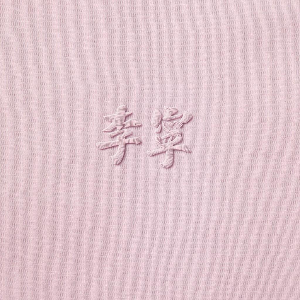 Li Ning China Color Series Casual Minimalist Solid Color Round Neck Pullover Short Sleeve T-Shirt Men T-Shirts Nude-Pink AHSV145-17