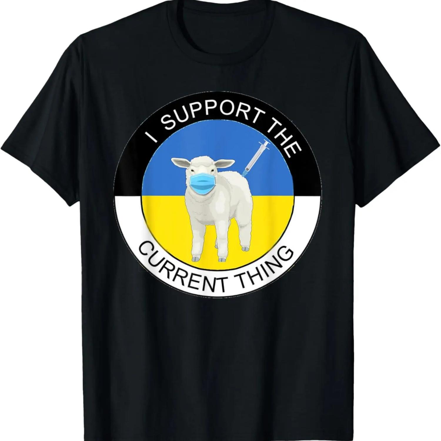 

Sheep or sheeple I support the current thing vaccines mask T-Shirt S чёрный