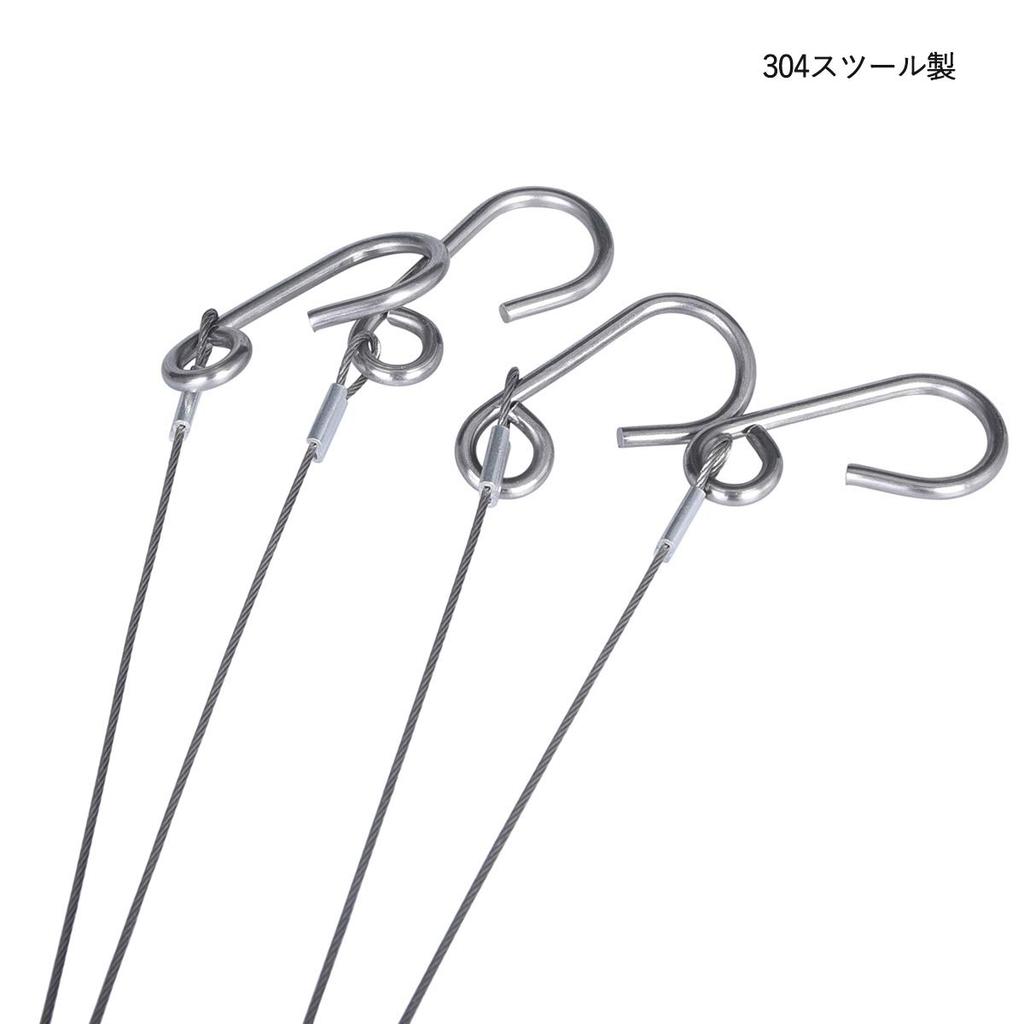 Boundless Voyage Hanging Rope with Steel Campfire Accessory for Fire and More Portable Hooks, Grills, BBQs, -