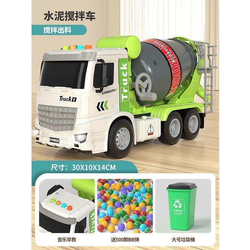 Großer Betonmischer-LKW kann Engineering Truck Trägheit Legierung Auto Kinder Spielzeug Junge Geschenk entladen