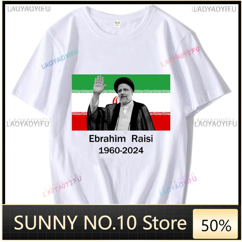 

Ebrahim Raisi Иранские футболки Унисекс Повседневная одежда Унисекс Футболки Топы Футболки 3XL