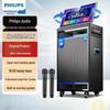 Philips SD659MAX 18-inch KTV Karaoke Audio System CN Plug (adapter Included)