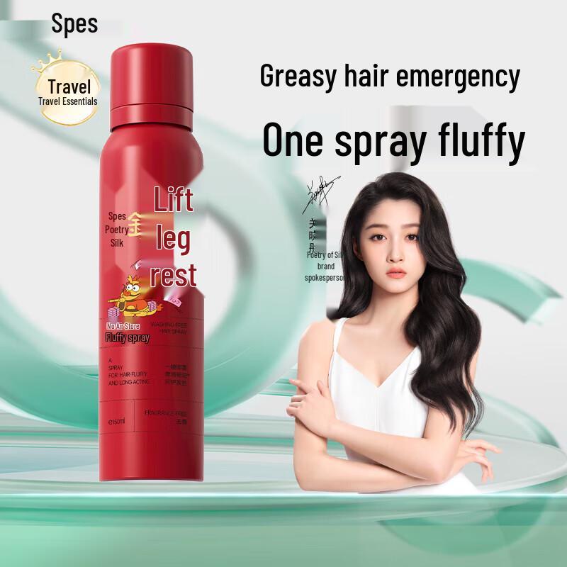 Spes Fragrance-Free Volumizing Dry Shampoo