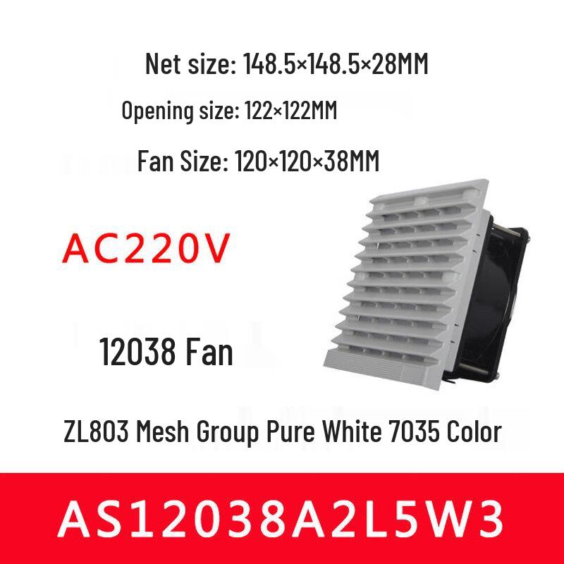 Aokewen Cabinet Filter Cooling Fan