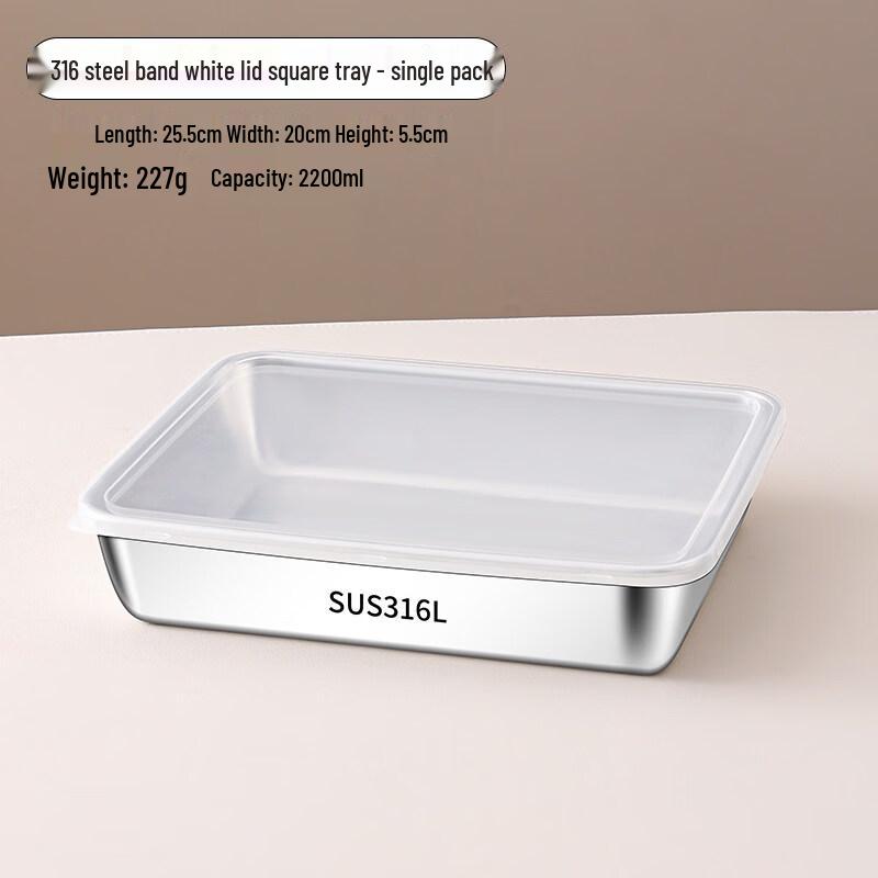 ZISIZ Food Grade 316 Stainless Steel Square Basin