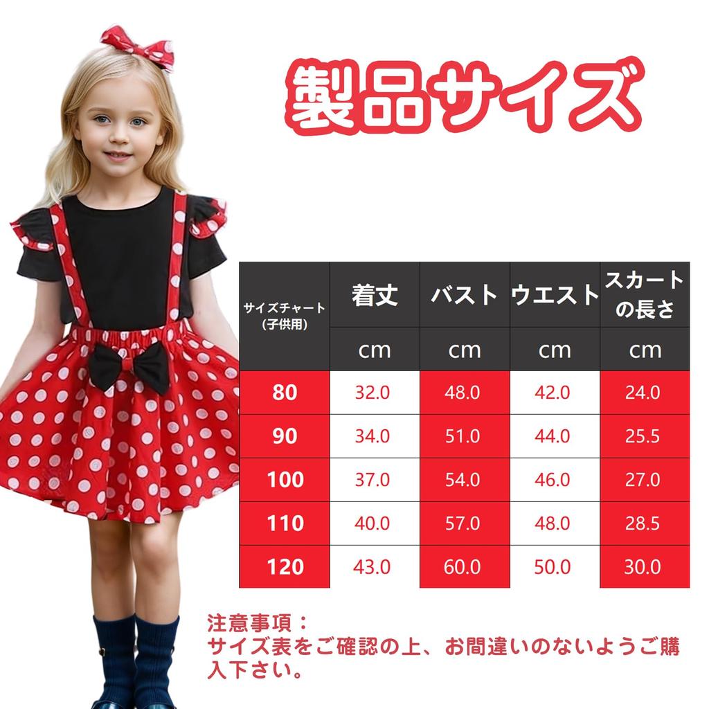 Fantasia Cosplay de Rato Joyasslly com Conjunto de Shorts e Cabelo Perfeita para Parque de Diversões de Princesa e Perfeita para o Dia a Dia e Apresentações Meninas,