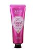 Sweet Almond & Raspberry Hand Cream 50g
