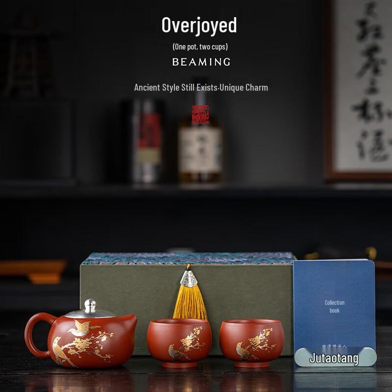 Zisha Plum Blossom Teapot Tea Set