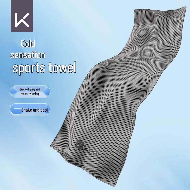 

Keep Cooling Quick-Dry Gym & Travel Towel 110x30cm