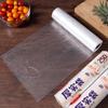Meiliya Thick Tear-Off Food Storage Bags