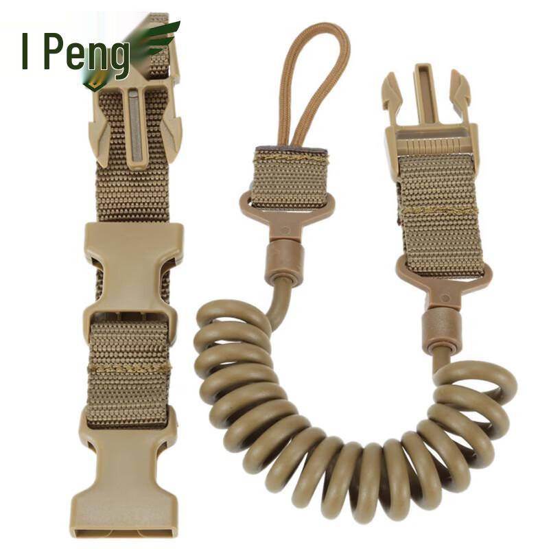 Rongpeng Multi-function Tactical Bungee Lanyard