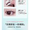 Miumi - Set: Natural Magnetic False Eyelashes + Case + Applicator