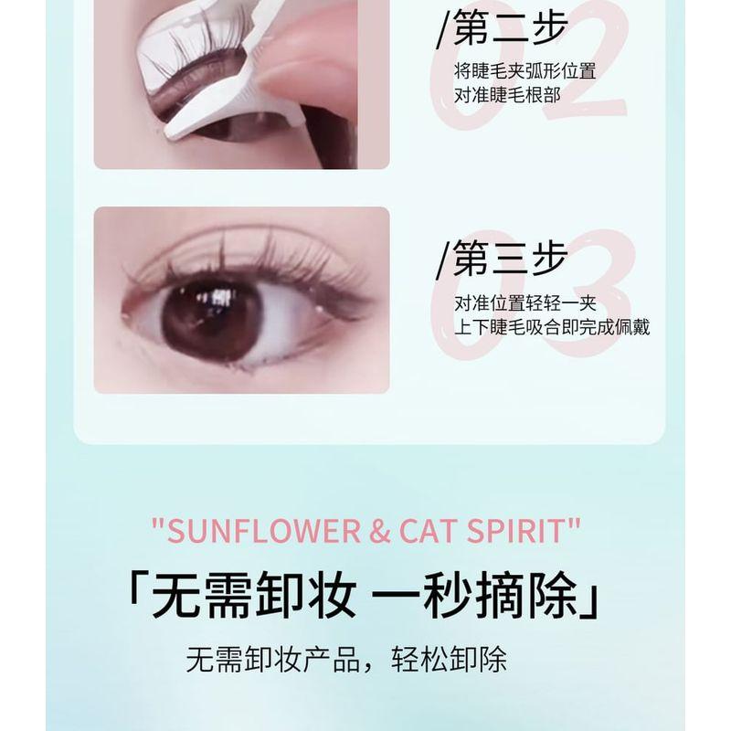 Miumi - Set: Natural Magnetic False Eyelashes + Case + Applicator