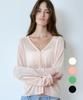 Lovlov Soft Breeze Cardigan (4 Colors)