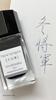 Pilot Winter INK50FS Ink, 50ml, Ink, FS,