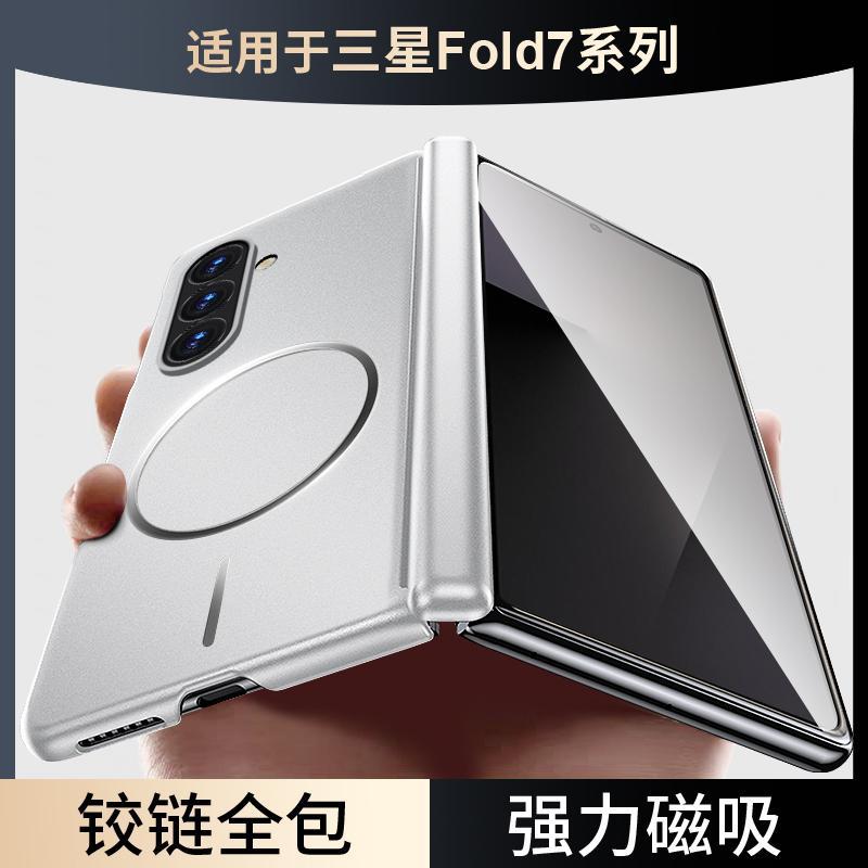 Applicable to Samsung ZFold 1 mobile phone case folding screen, new magnetic suction center shaft hinge all-inclusive anti-drop cover, male