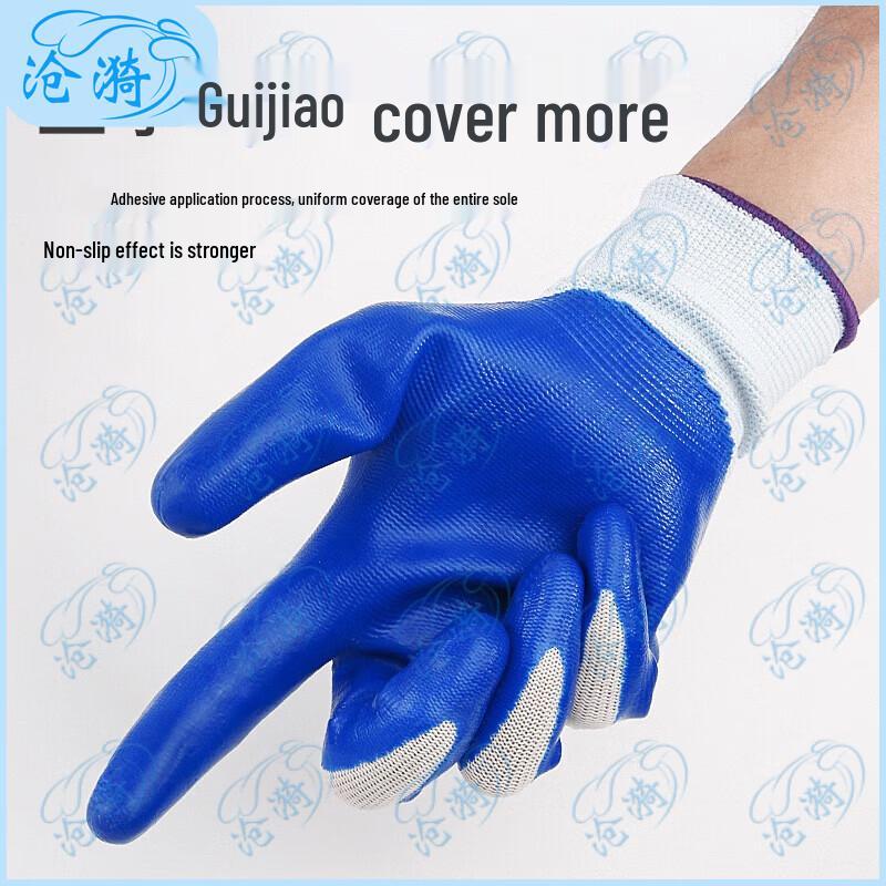 Cangyi Anti-slip Nitrile Dipped Work Gloves