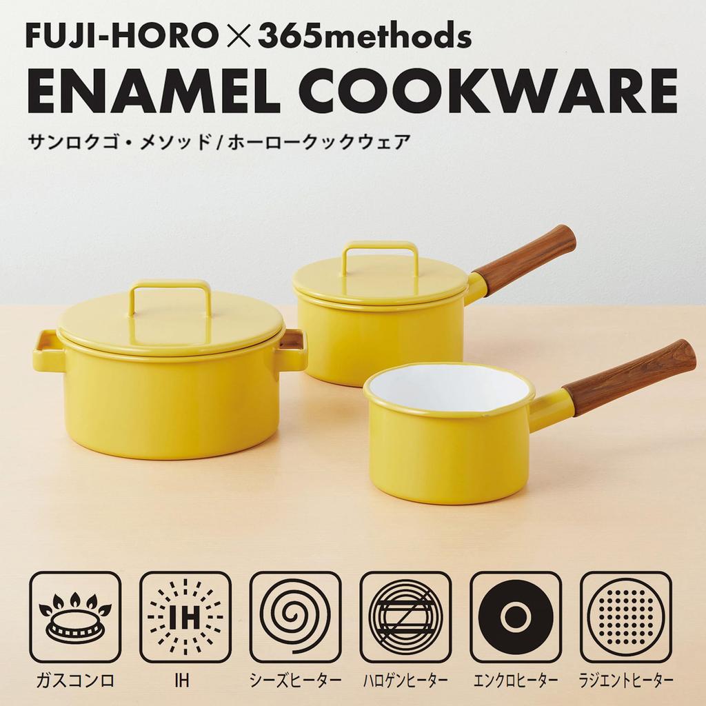 365methods Enamel Milk Induction Pan, 14cm, Compatible, Yellow, YY-14M.Y
