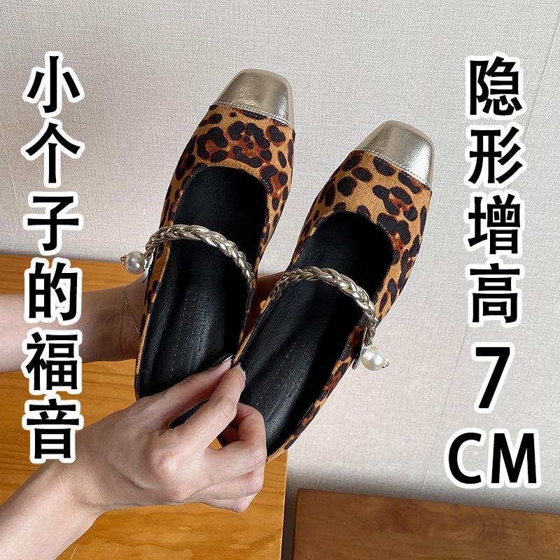 

7 см средний и высокий каблук женские минималистичные туфли-лодочки с квадратным носком и неглубоким вырезом, удобные, в стиле ретро, с мягкой поверхностью и внутренней частью из мягкой кожи 39 леопардовый