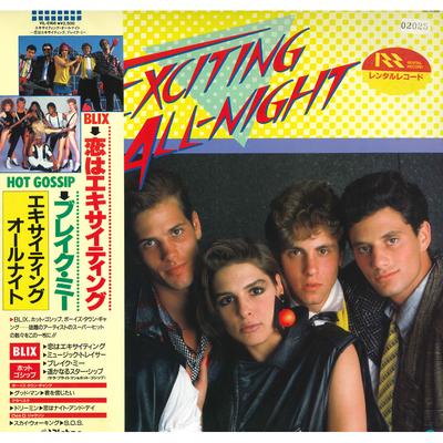 LP Record VARIOUS - Exciting All Night VIL6166 VICTOR 1984 Japan Obi Pop Used