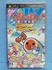 Taiko no Tatsujin Portable DX Bonus PSP (Keine Artikel) -