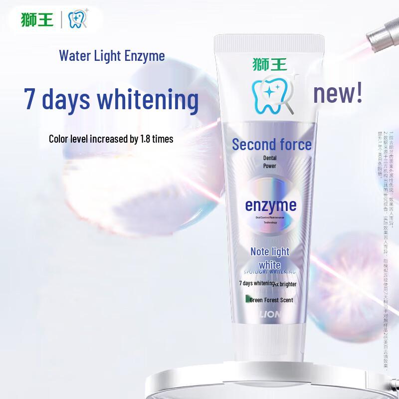 Lion King Chilizijia Enzyme Whitening Toothpaste