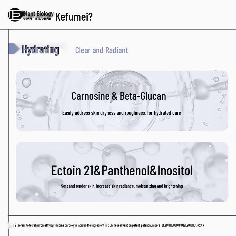 Kefumei Sodium Hyaluronate Hydrating Mask