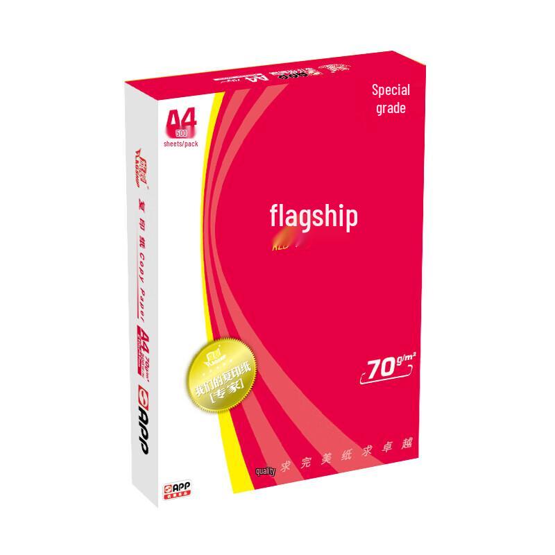 RedFLAGSHIP A4 70g Copier & Printer Paper