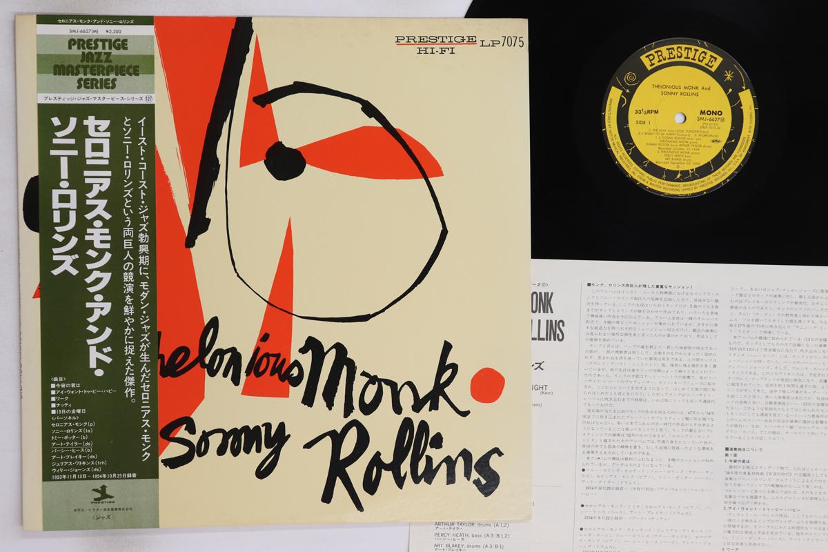 

LP Record THELONIOUS MONK, SONNY ROLLINS - Thelonious Monk / Sonny Rollins SMJ6627 PRESTIGE 1979 Japan Obi Jazz Used