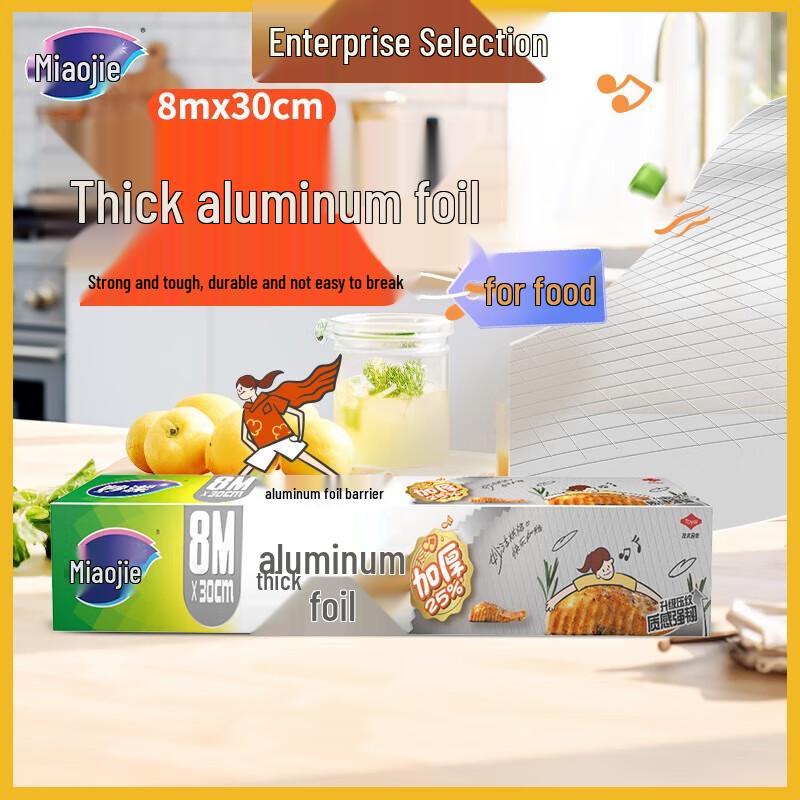 Miejie Heavy-Duty Aluminum Foil Roll (8M)