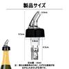 Polar Control Caps, 30ml Capacity, Set of 4, Professional Pourer Caps for Wine, Whiskey, Cocktails, Bottles, Kitchen Supplies, Cocktail Dispenser,
