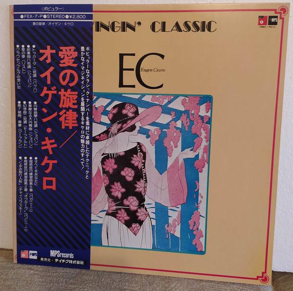 

LP Пластинка EUGEN CICERO - Swingin Classic FEX7P MPS 1976 Япония Джаз