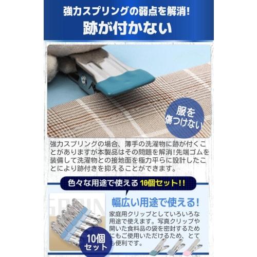 fogman Stainless Steel Clothespins with Anti-Slip Rubber, Improved Type, Pack of 10 (Dark Blue, with Hooks)