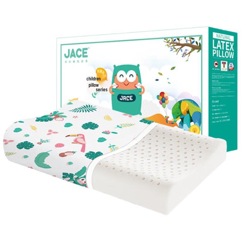 JaCe Kids Natural Latex Wavy Pillow
