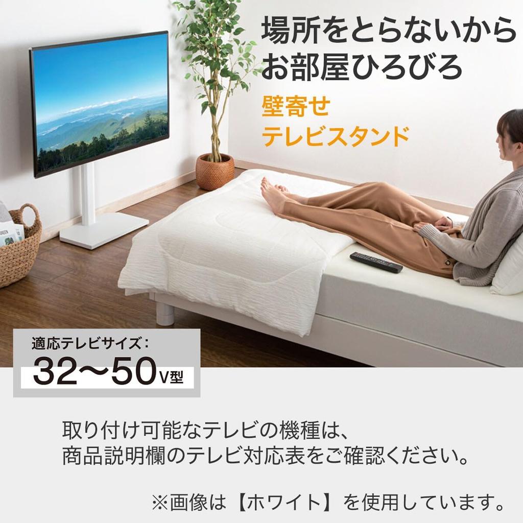NITORI Nástěnný TV stolek Heki bílý 8050931