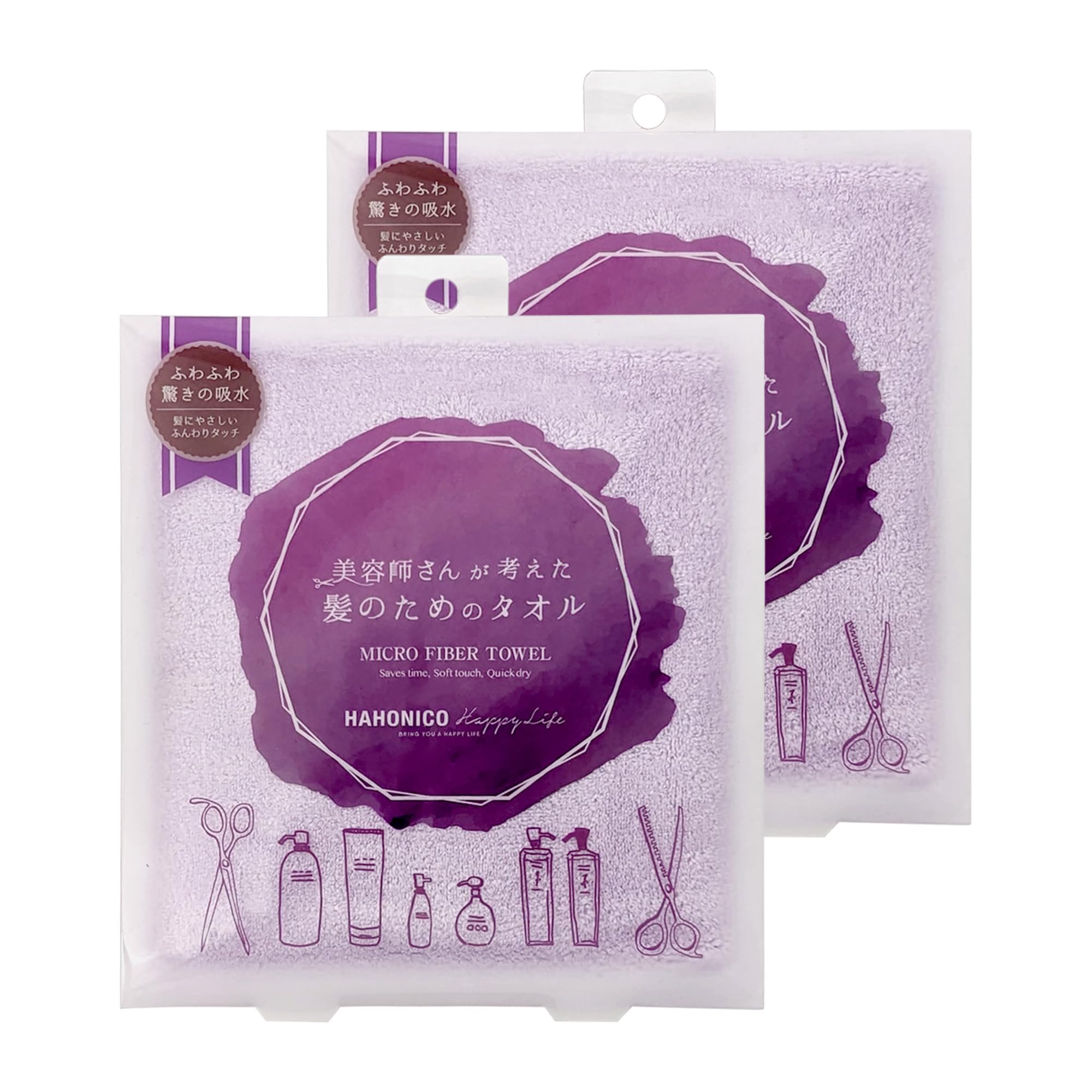 

Purple 2-Piece Set of Hahoniko Microfiber Hair Drying Towels, Quick-Drying and Absorbent, Designed by Hairstylists