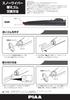 PIAA Super Graphite Wiper Blade Replacement Rubber for Snow, 700mm, Graphite Coated, 1 Piece, Part Number 83, WGR70W