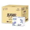 Mayflower A18260S 2-Ply Soft Pack Paper Towels