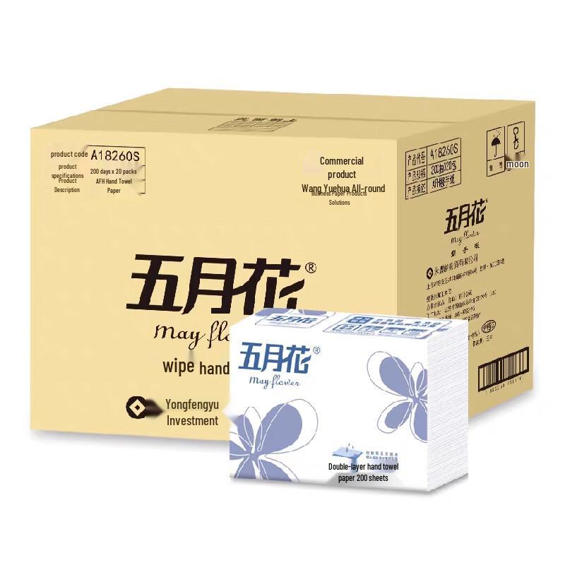 Mayflower A18260S 2-Ply Soft Pack Paper Towels