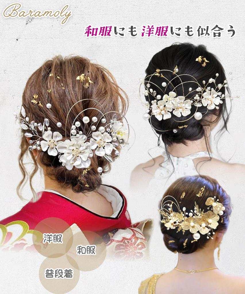 Baramoly Haarschmuck für goldenen Eingang und wunderschöne und niedliche Haaraccessoires, erhältlich in 9 Farben, Hochzeiten, Volljährigkeitsfeiern,