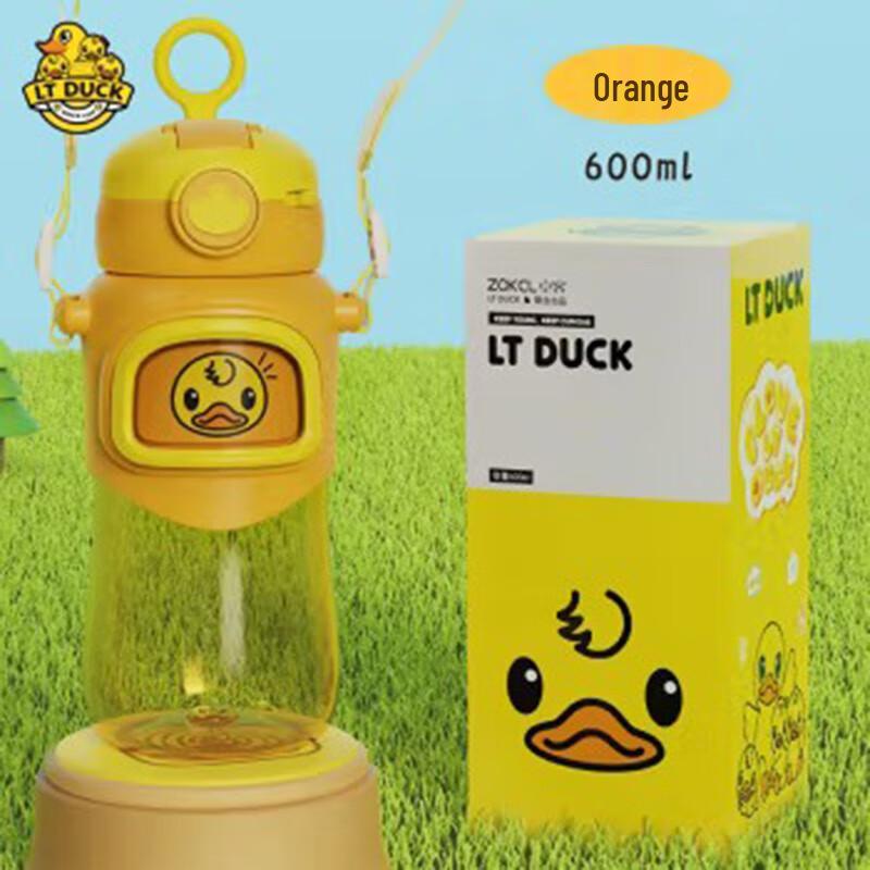Disney Little Yellow Duck Kids  Straw Water Bottle