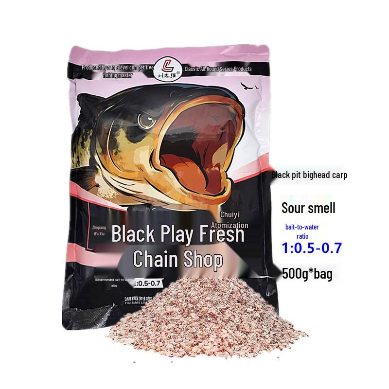 Liu Zhiqiang Silver & Bighead Carp Floating Bait: Second Generation Fish Bait for Silver, Bighead, and Grass Carp Fishing.