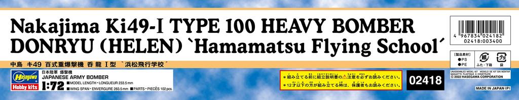 Hasegawa Japanese Army Nakajima Type 100 Heavy Bomber Model Hamamatsu Air School Plastic Model Kit 02418 1/72 Ki-49 "Donryu" I,