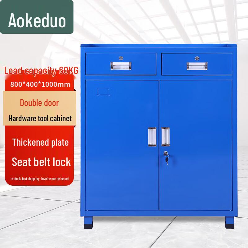 

Aokedu Heavy-Duty Double-Door Tool Cabinet