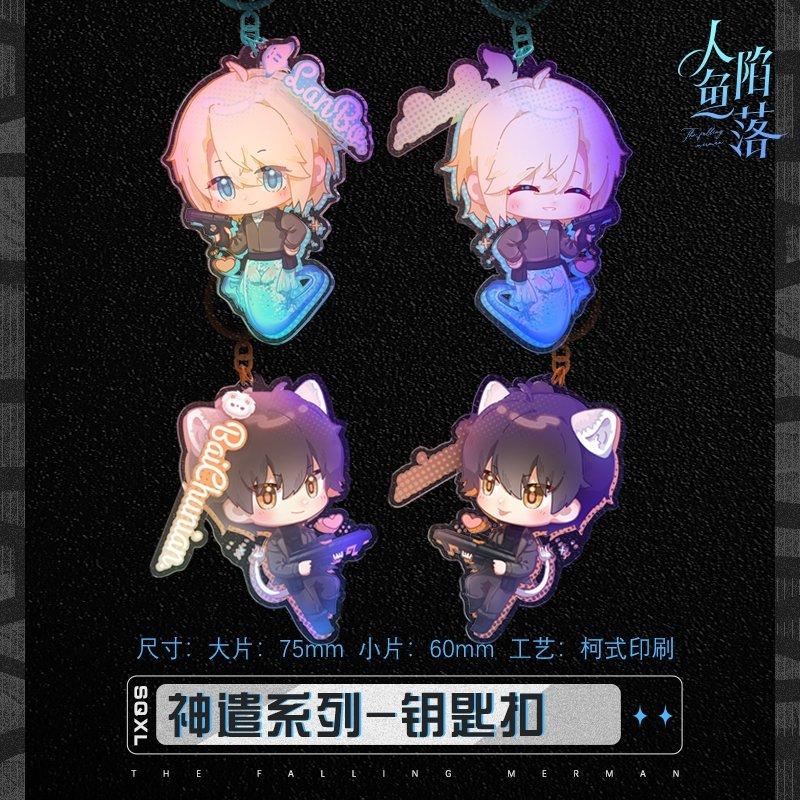 The Falling Merman | Divine Dispatch Pendant Set Divine Punishment