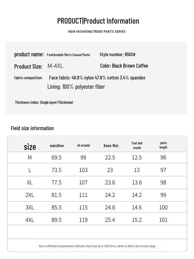 Jie Lei Nuo Men's Trendy Striped Splicing Jogger Pants