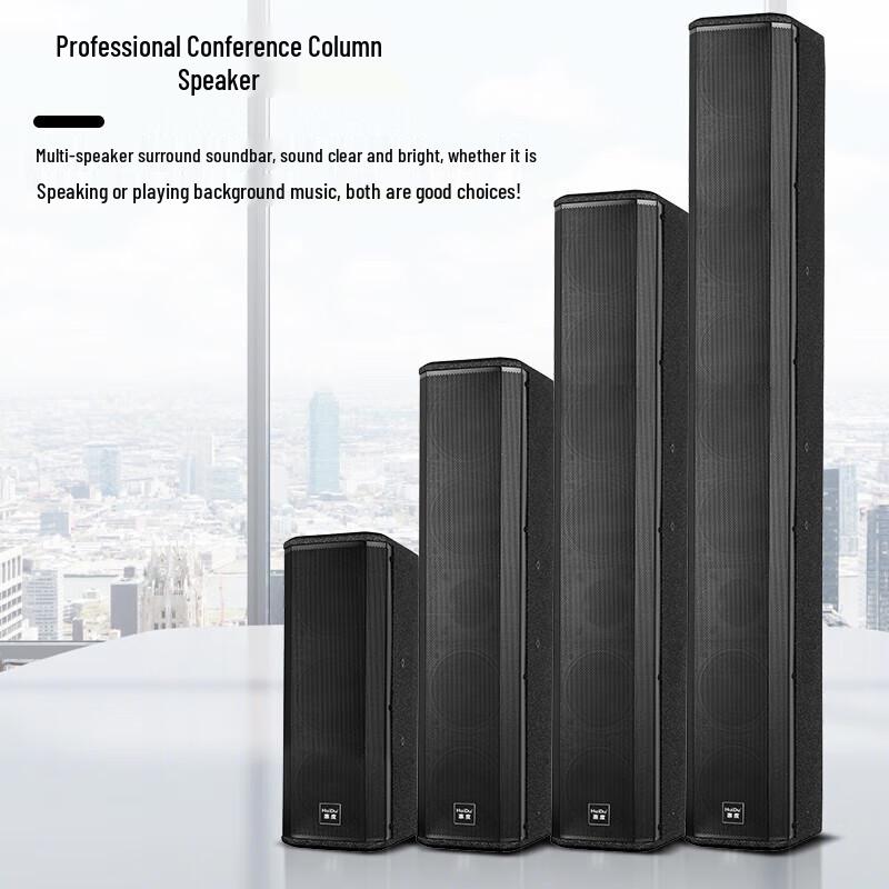 HuiDu A-308 Professional Column Speaker